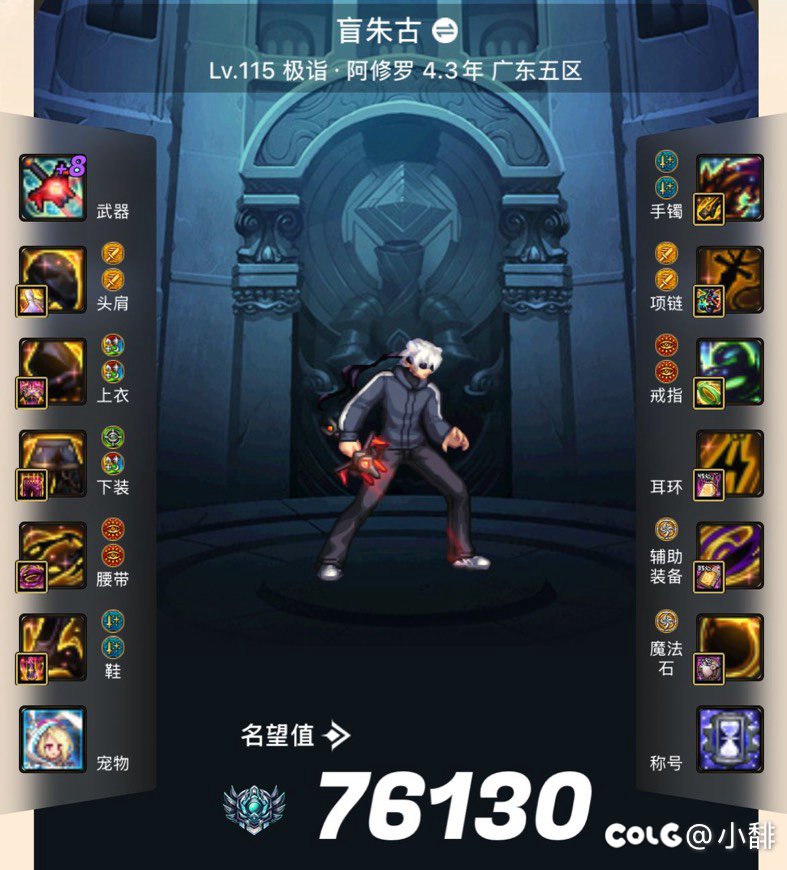 你们都是怎么起号的？1