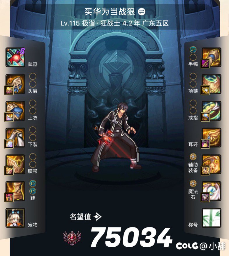 你们都是怎么起号的？3