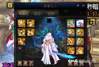 主玩的三个角色全都四太初啦！1
