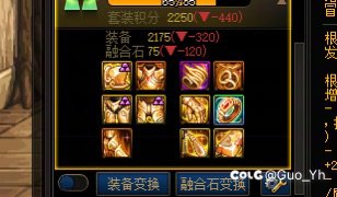 主玩的三个角色全都四太初啦！3