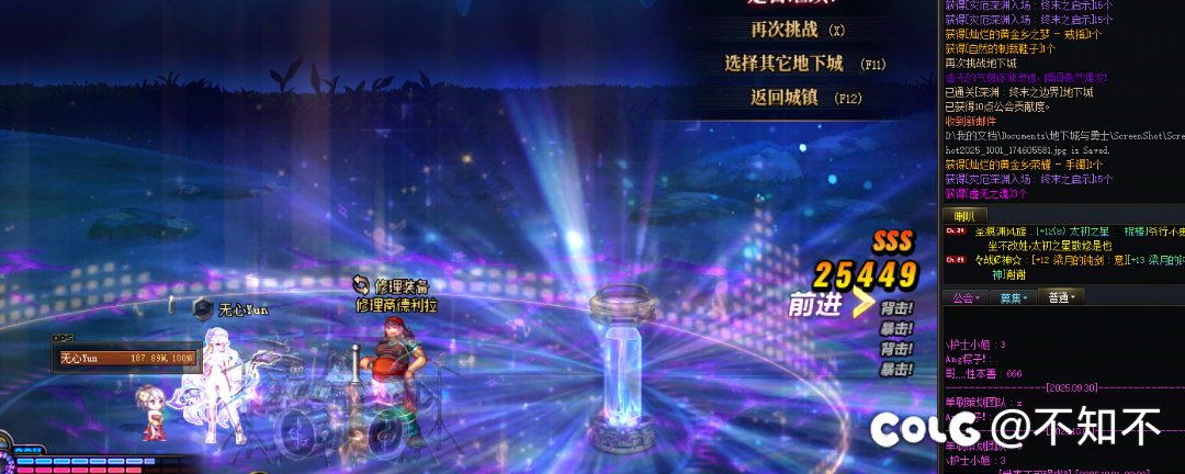 我缪斯真是制式武器狂魔1