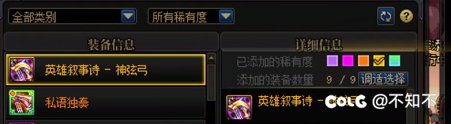 我缪斯真是制式武器狂魔2