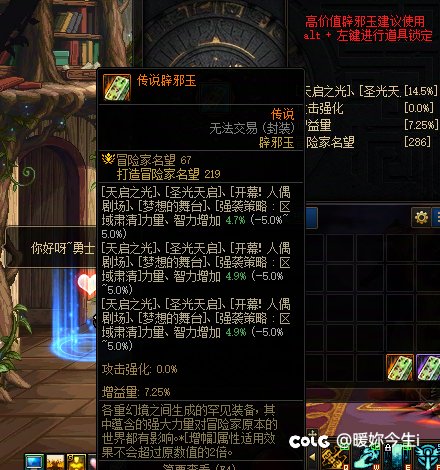 别打那奶碟了。来个人把我这玉收了吧。1