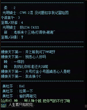 跨7/8避雷这个山东6这个初升的彼阳1