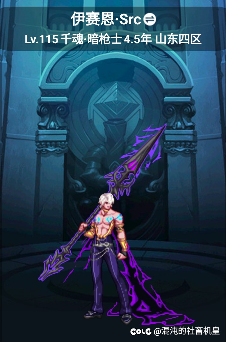 缝纫机要来了，魔枪士暖暖求推荐！！1