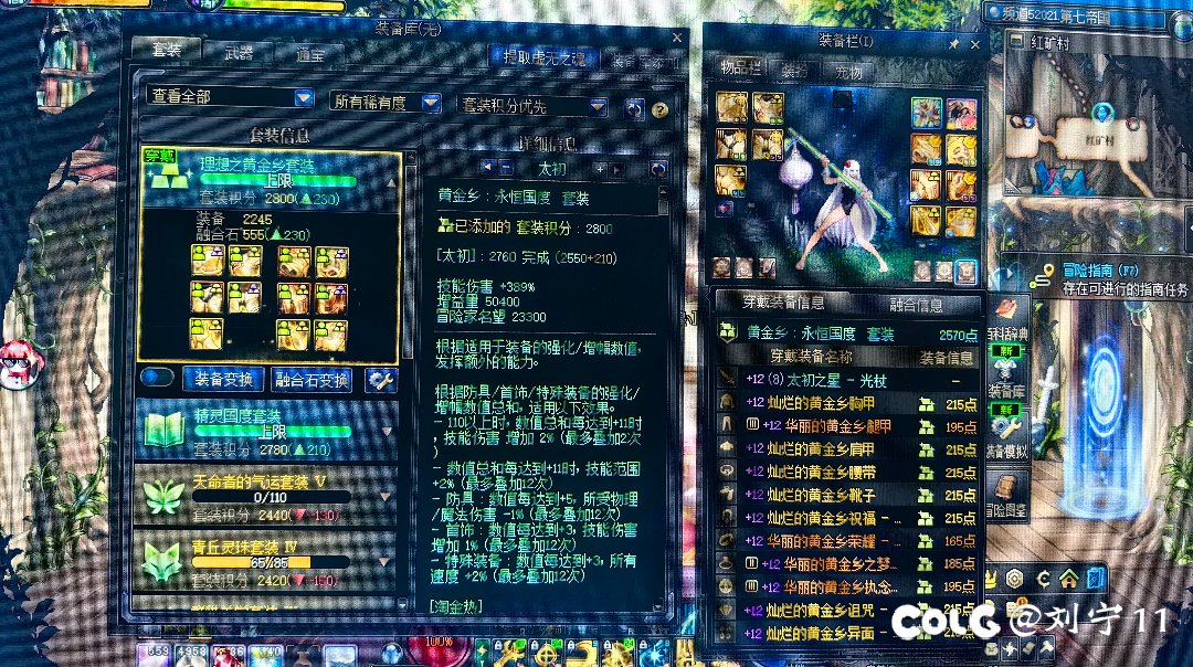 装备概率怎么会有问题呢？1