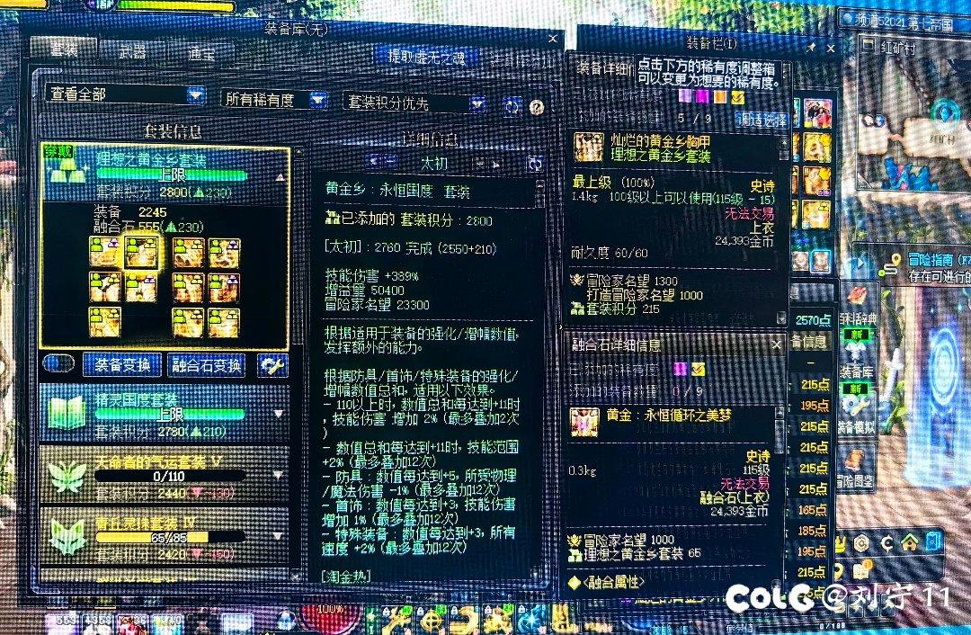 装备概率怎么会有问题呢？2