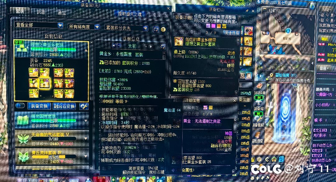 装备概率怎么会有问题呢？3