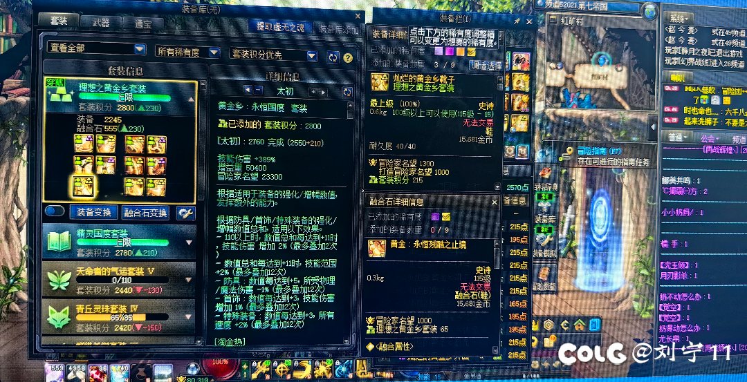装备概率怎么会有问题呢？4