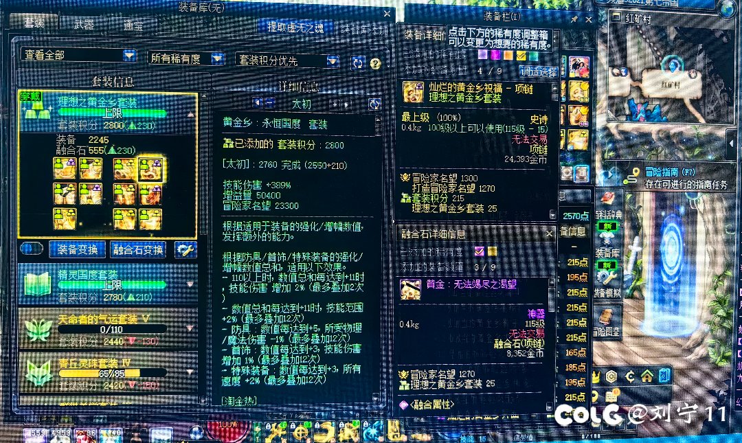 装备概率怎么会有问题呢？5