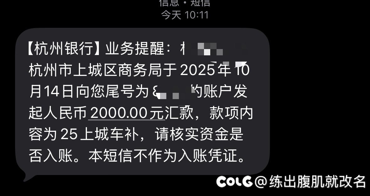 等了一年的地补终于到了1