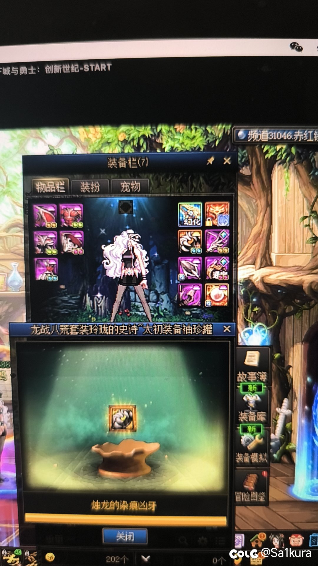 Suprise Monther Xucker1