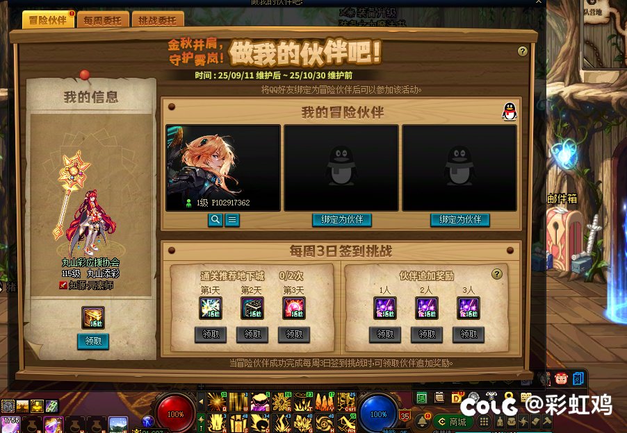 这种是官方小号吧，最后一天加上，仔细一想，不对劲1