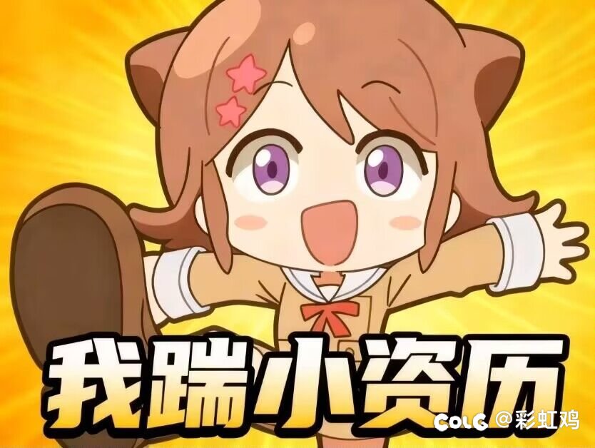 这种是官方小号吧，最后一天加上，仔细一想，不对劲2