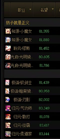 24个7.0了，能叫我一声辣哥吗1