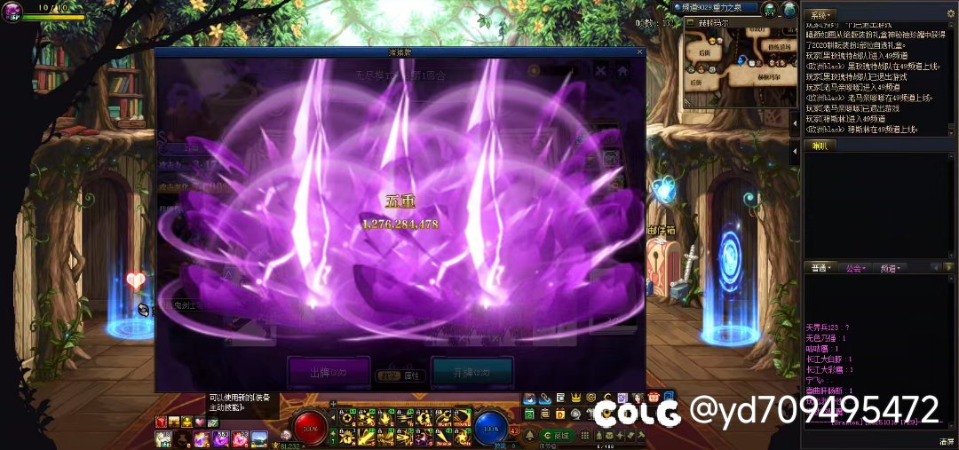 我是猪猪牌高手1