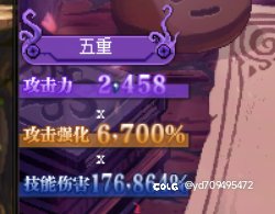 我是猪猪牌高手2