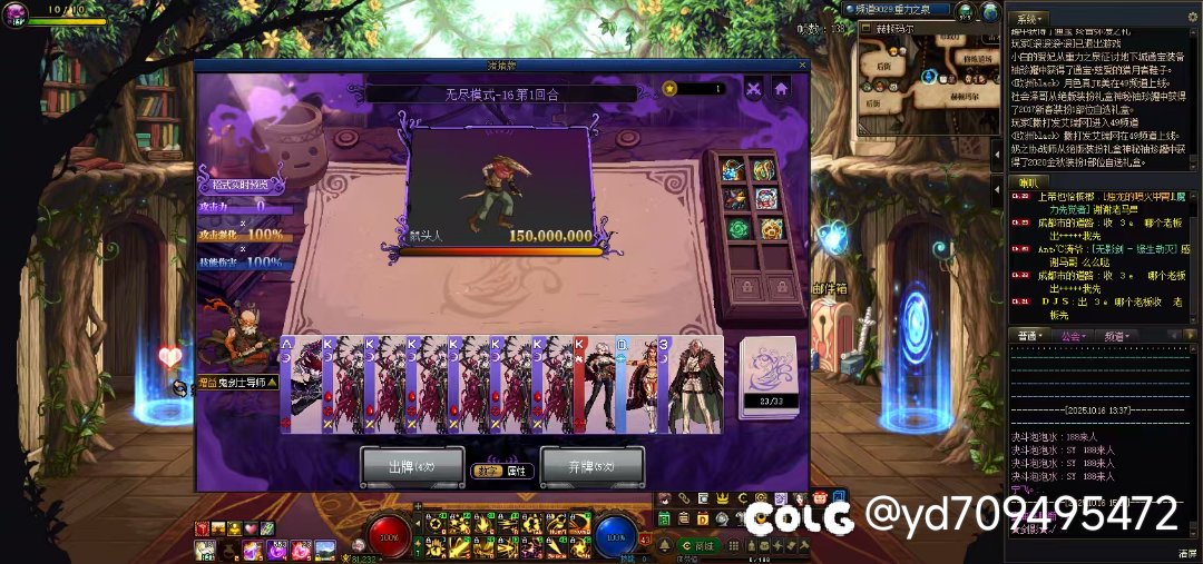 我是猪猪牌高手3