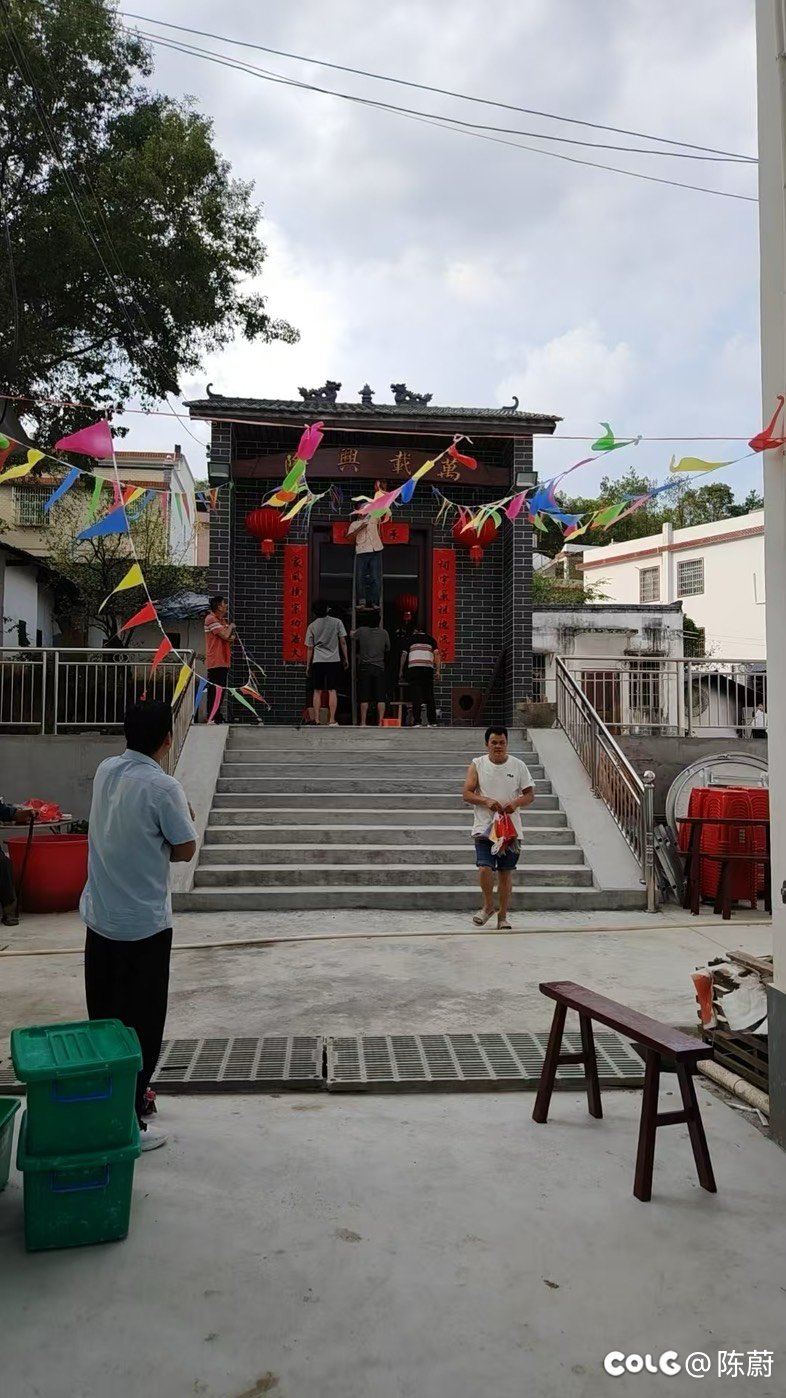 老家祠堂翻修弄好了，忙活一天1