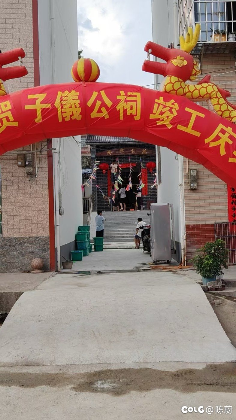 老家祠堂翻修弄好了，忙活一天2