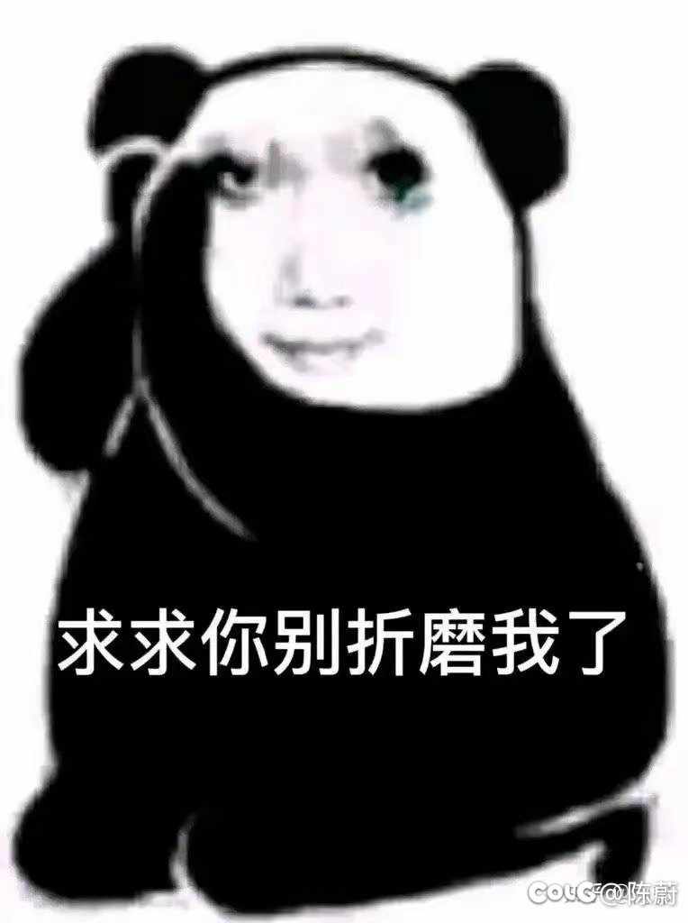 今日惨败，我不玩了😭1