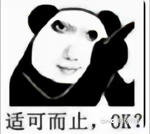 猪猪牌道具位+1是只有前几关才会出吗？1