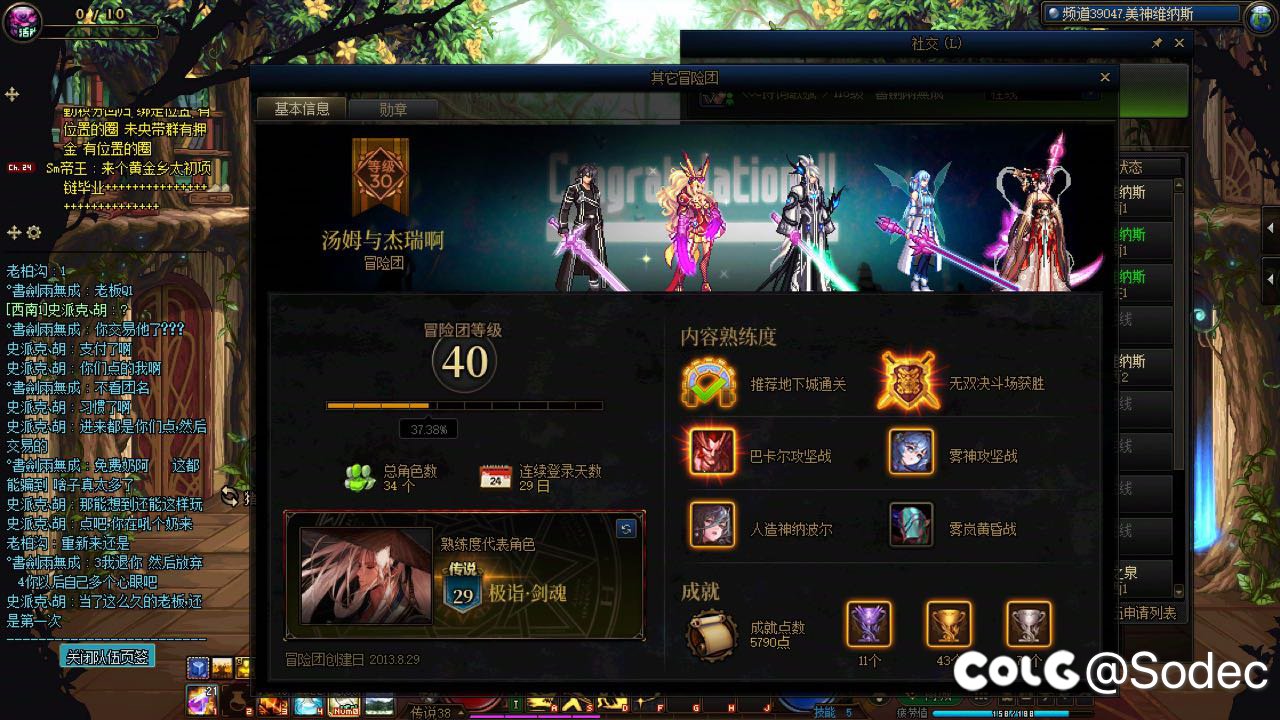 挂个跨3B骗子奶，大家小心1