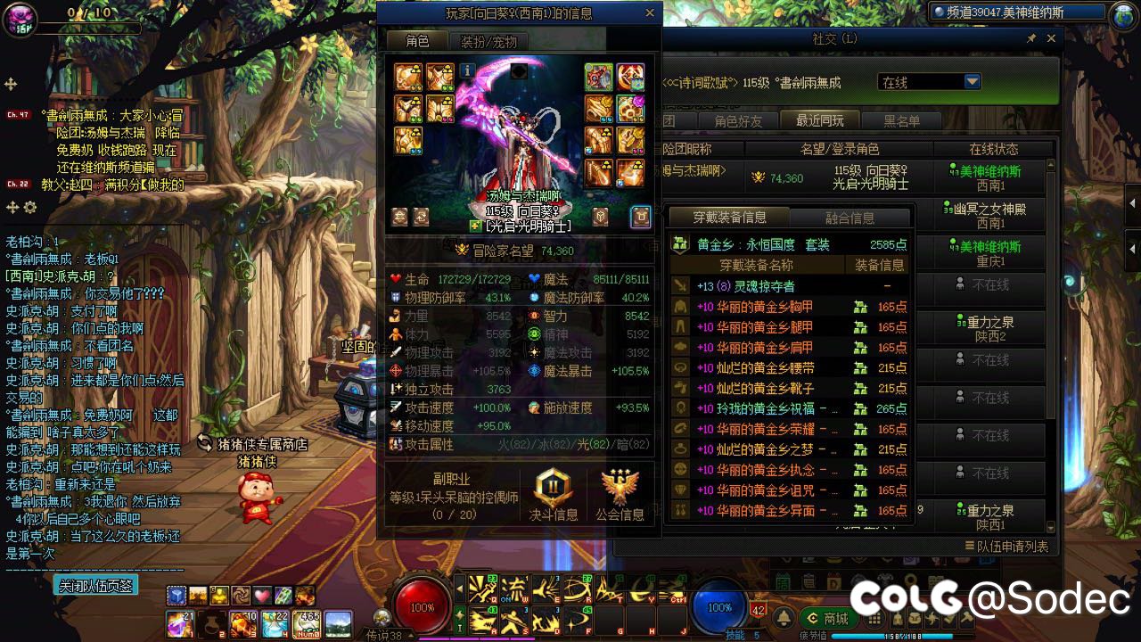 挂个跨3B骗子奶，大家小心2