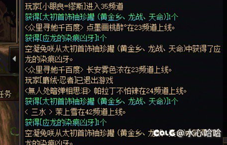 再一次被这个游戏恶心到，瞬间不想玩游戏了1