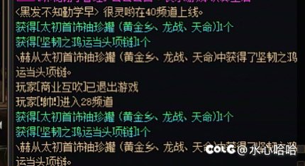再一次被这个游戏恶心到，瞬间不想玩游戏了2