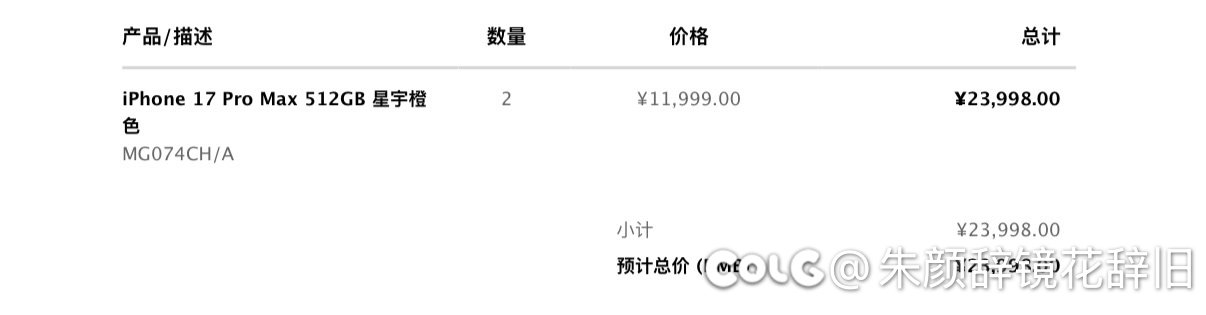 给女人买了17pm想了一晚上不得劲～2