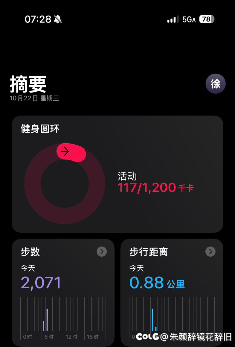 有没有小米手环配iphone的请教1