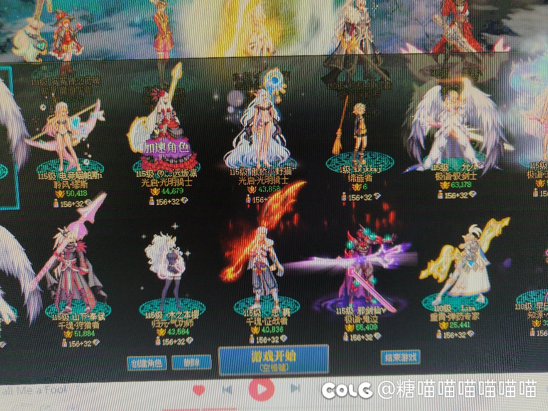 回归用腾讯Start玩游戏被封十年成功解封1