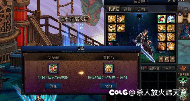 不知道该说运气好还是运气差2