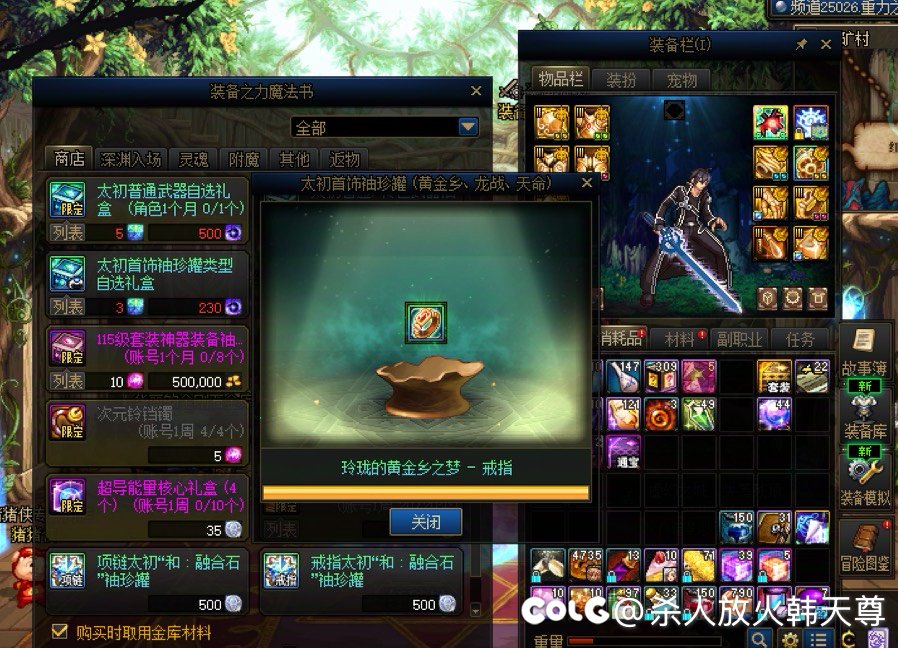 不知道该说运气好还是运气差3