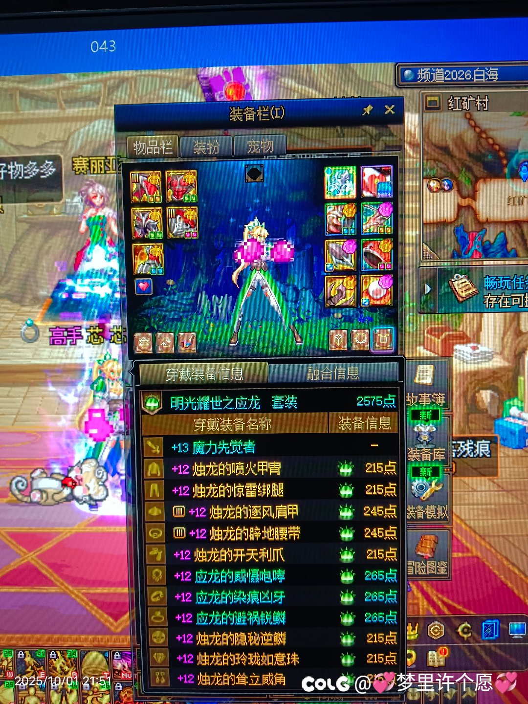 跨界了项链！黄金乡终于齐了一套！但是升不起黑牙4