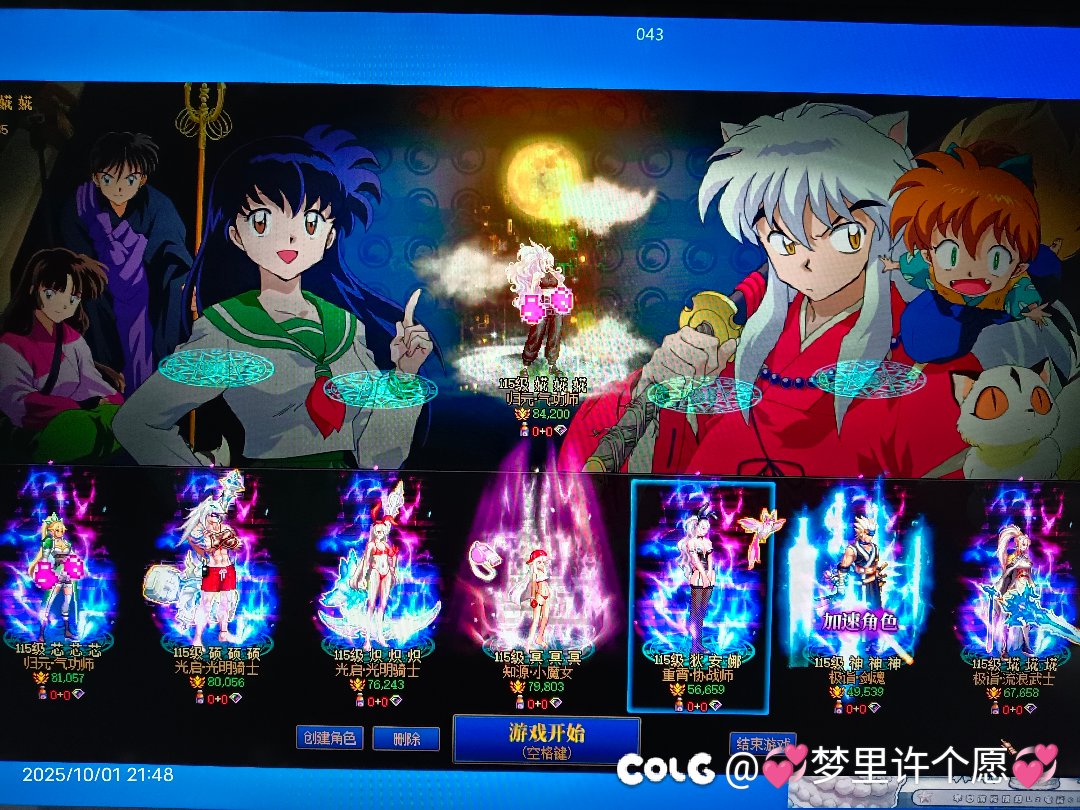 跨界了项链！黄金乡终于齐了一套！但是升不起黑牙5