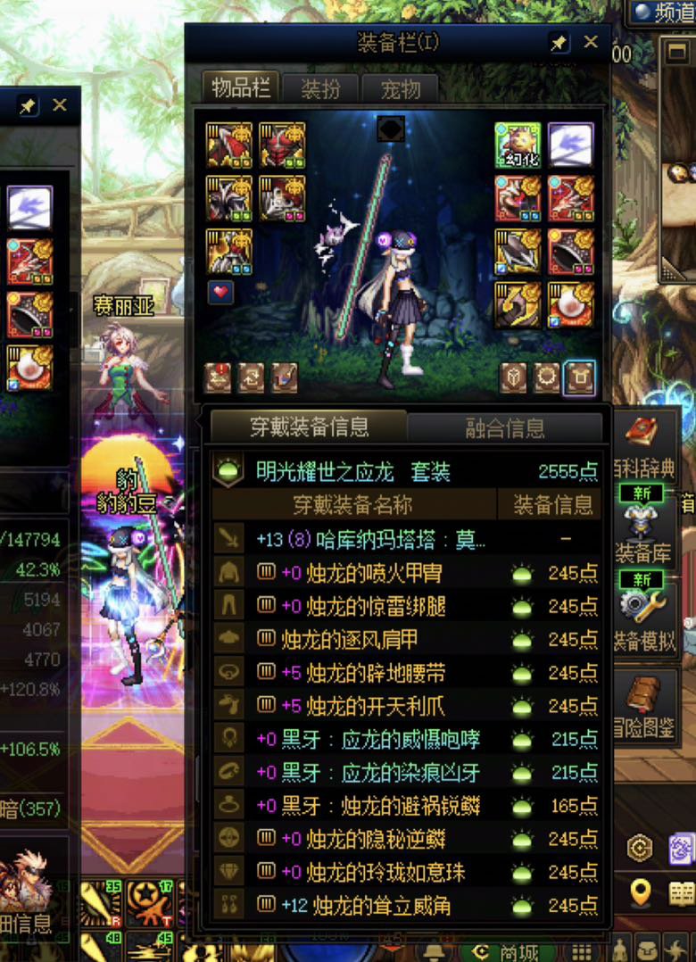 这应该是增幅最低的无尊8.0了1