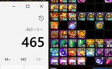 这应该是增幅最低的无尊8.0了3