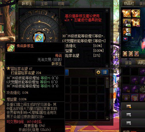 这样的等级奶玉能等价多少的普通奶玉呢1