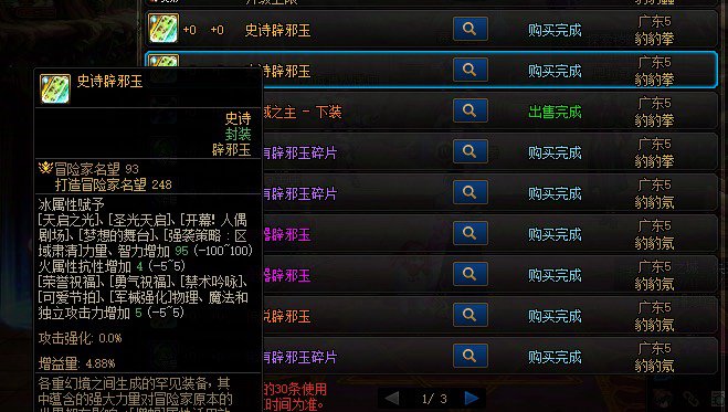 这何尝不是另类的四条全中呢1