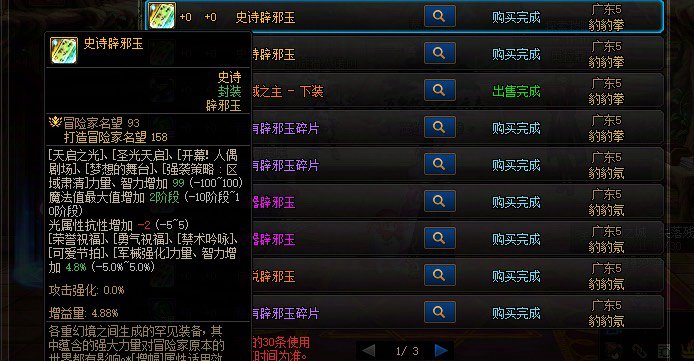 这何尝不是另类的四条全中呢2