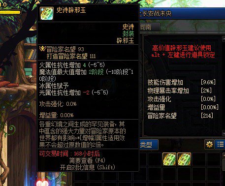 这何尝不是另类的四条全中呢3