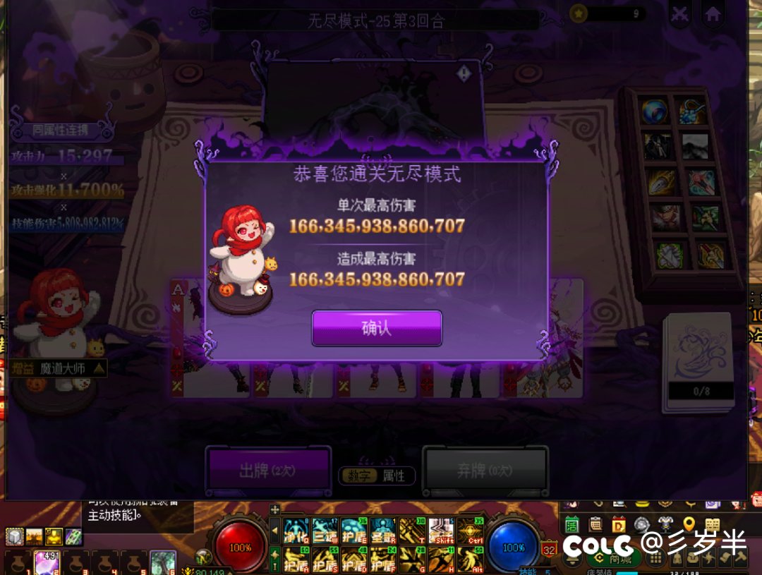 啊啊啊啊，啊啊啊啊啊终于打通关了。挺好玩的。就是一局的时间太长了。1