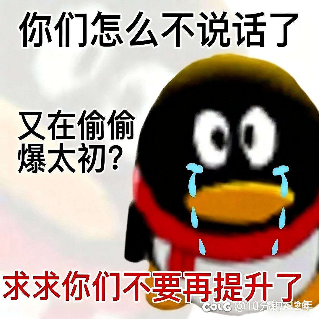 跨二找个回归1