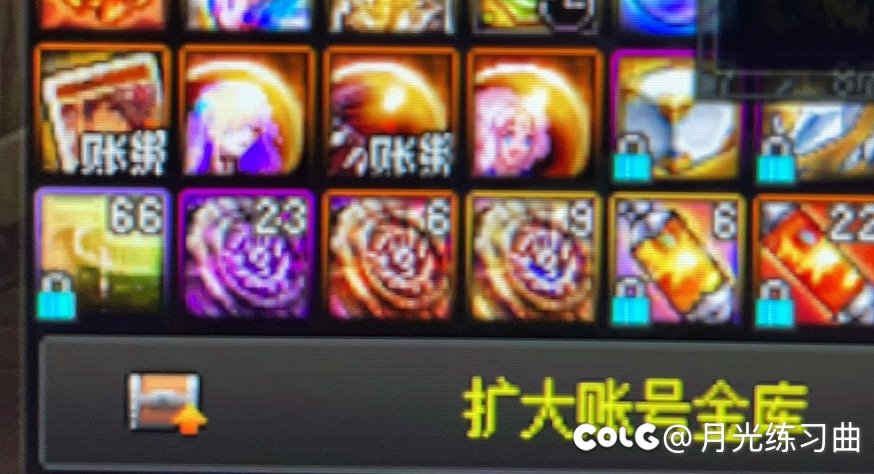 八波雾岚，9个ss牌子1
