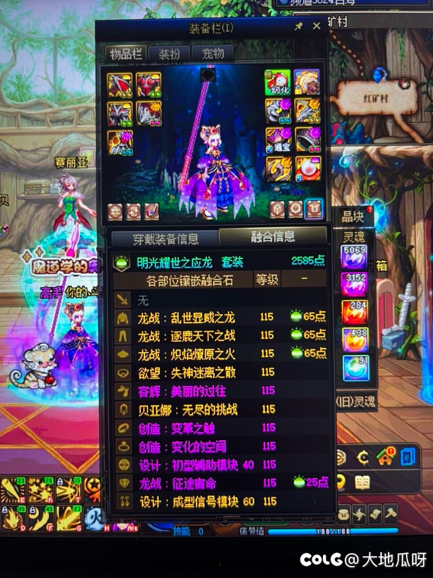 赶紧减负吧  这个随机且恶心的版本1