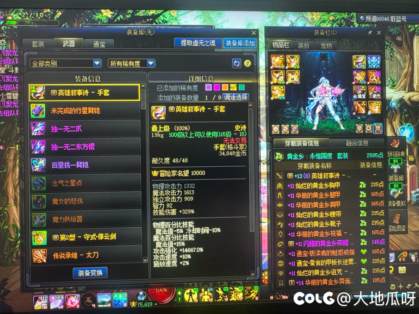 从115版本开局到现在，这武器进度你敢信？1