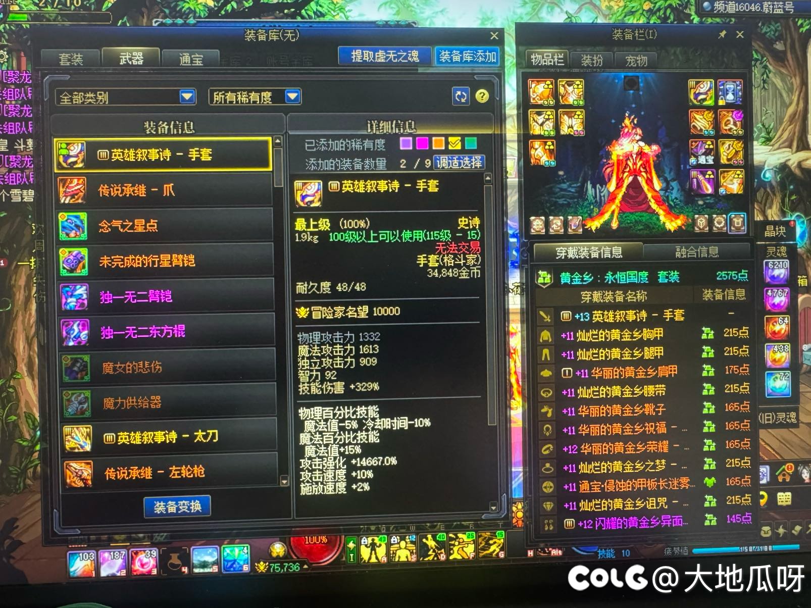 从115版本开局到现在，这武器进度你敢信？2