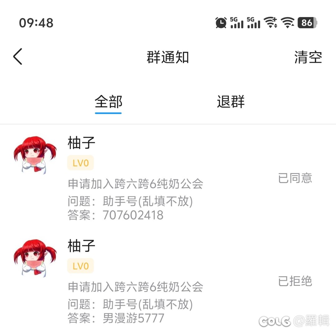 真假c站官方？是什么新套路吗？（破案了，是骗子）1